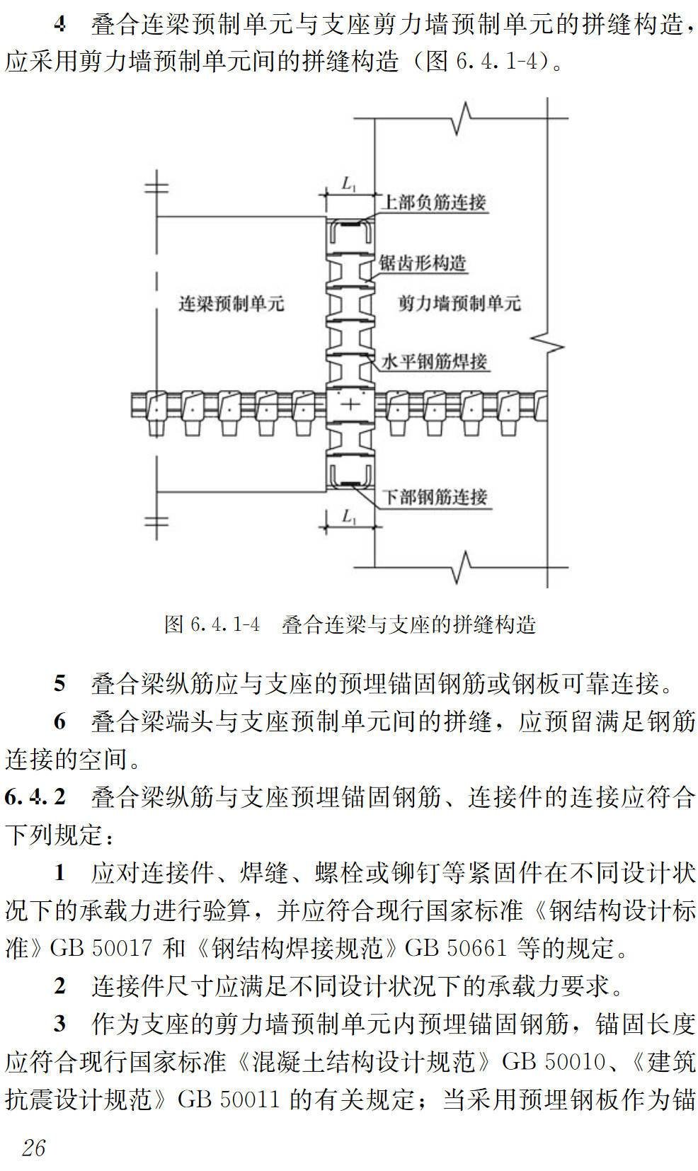 山西省忻州市宁武县凤凰镇敬老院