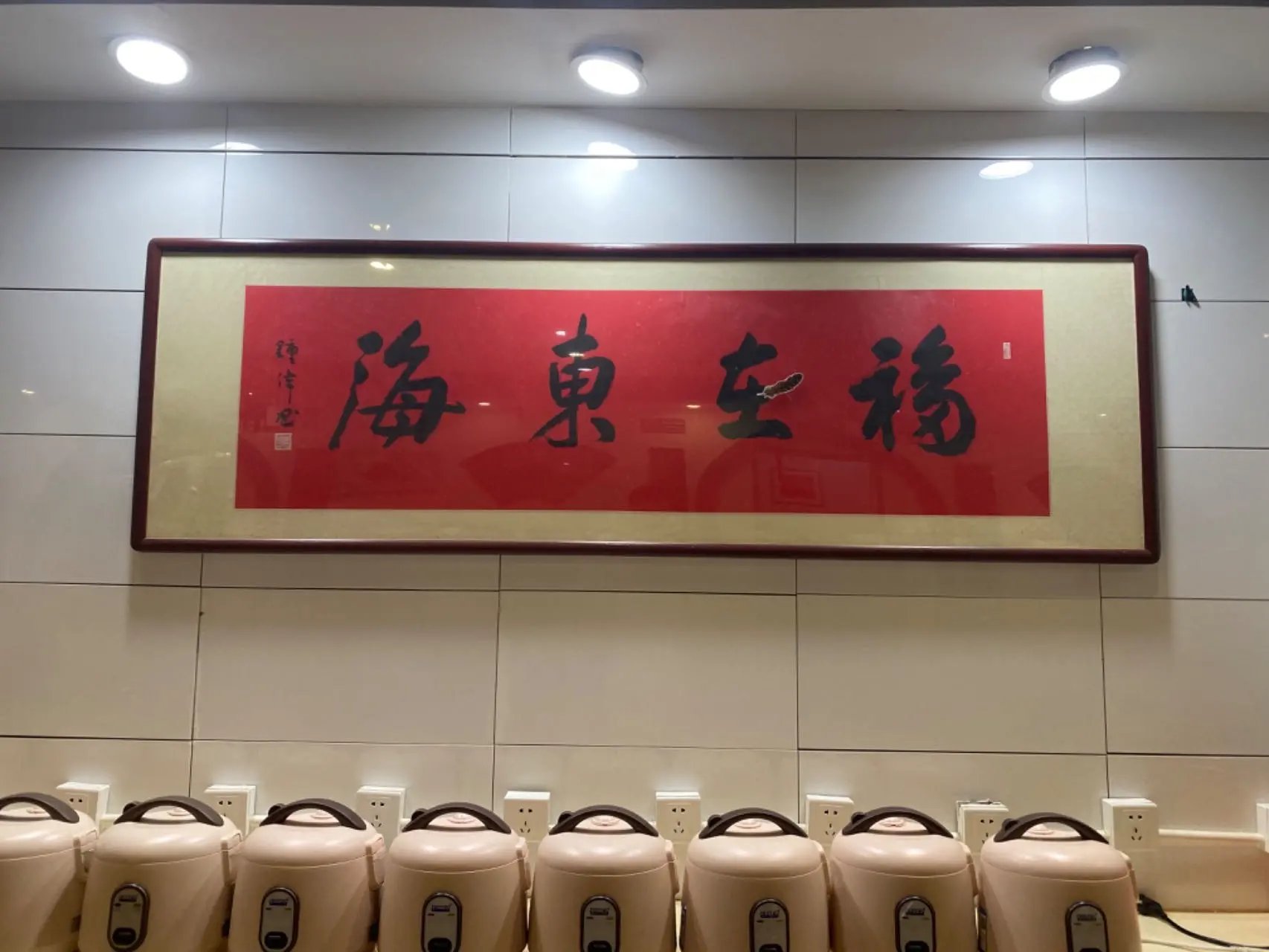 山西省晋中市平遥县古陶镇东