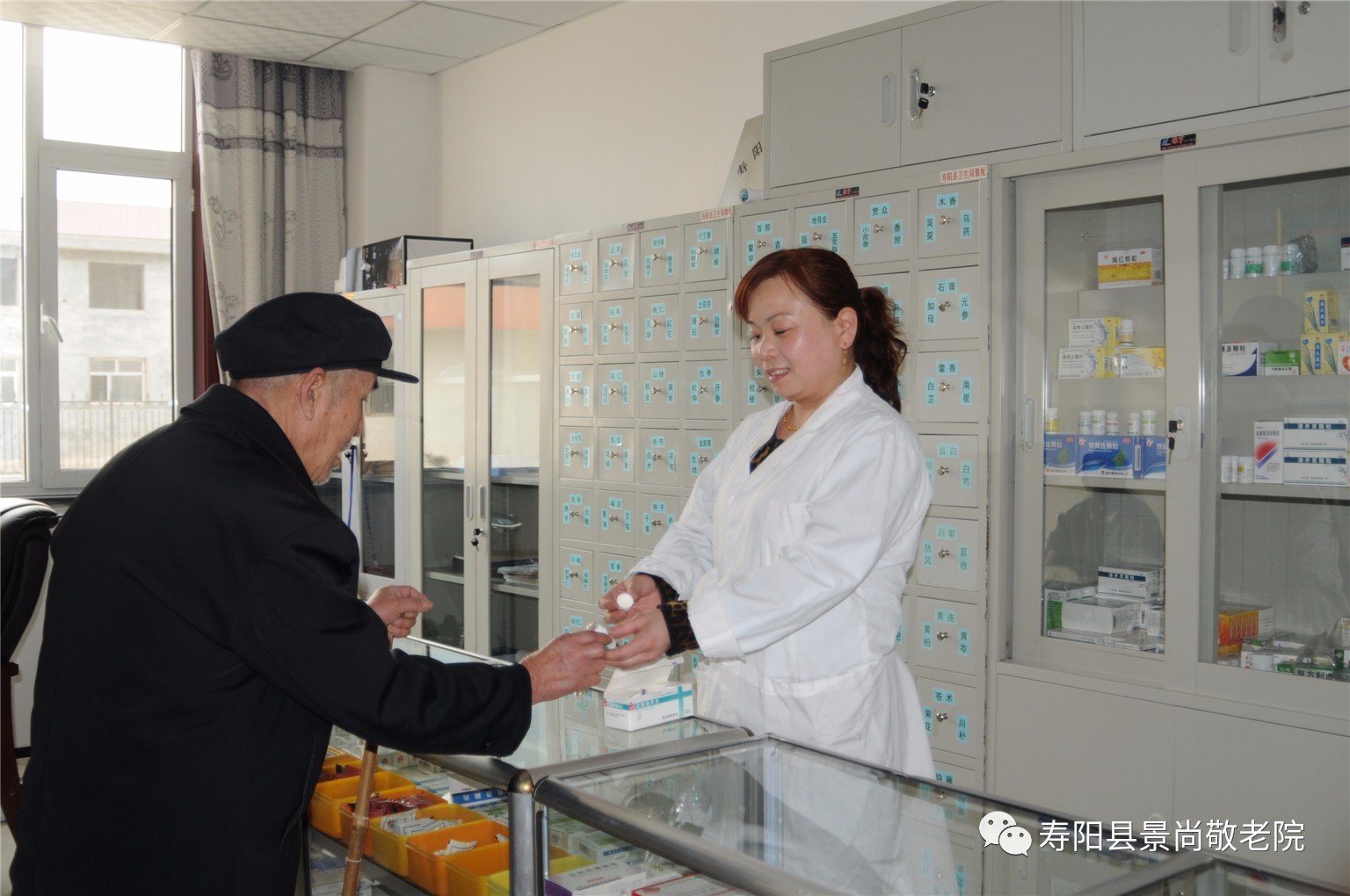 山西省晋中市寿阳县敬老院