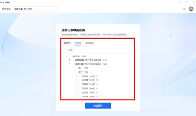 山西省朔州市右玉县高家堡乡
