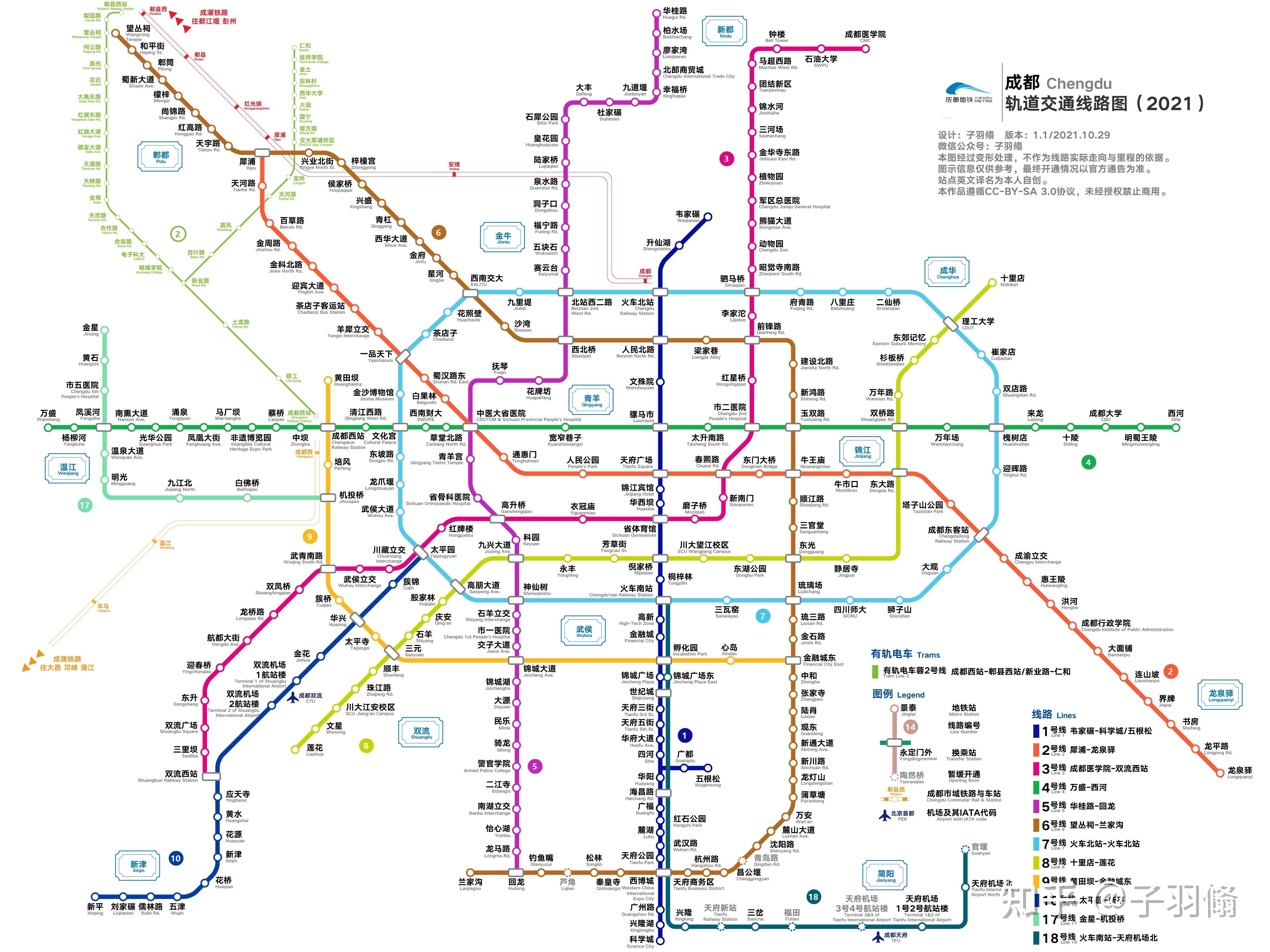 山西省朔州市右玉县牛心堡乡