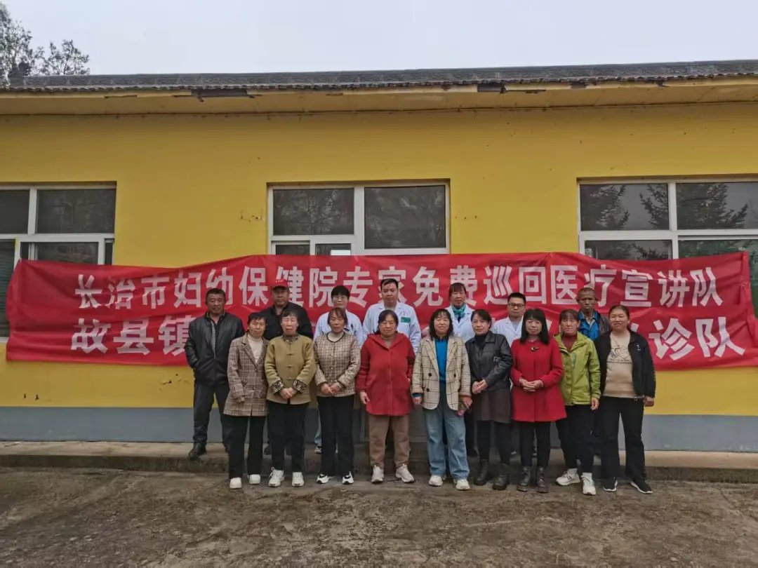 山西省长治市沁县老年公寓