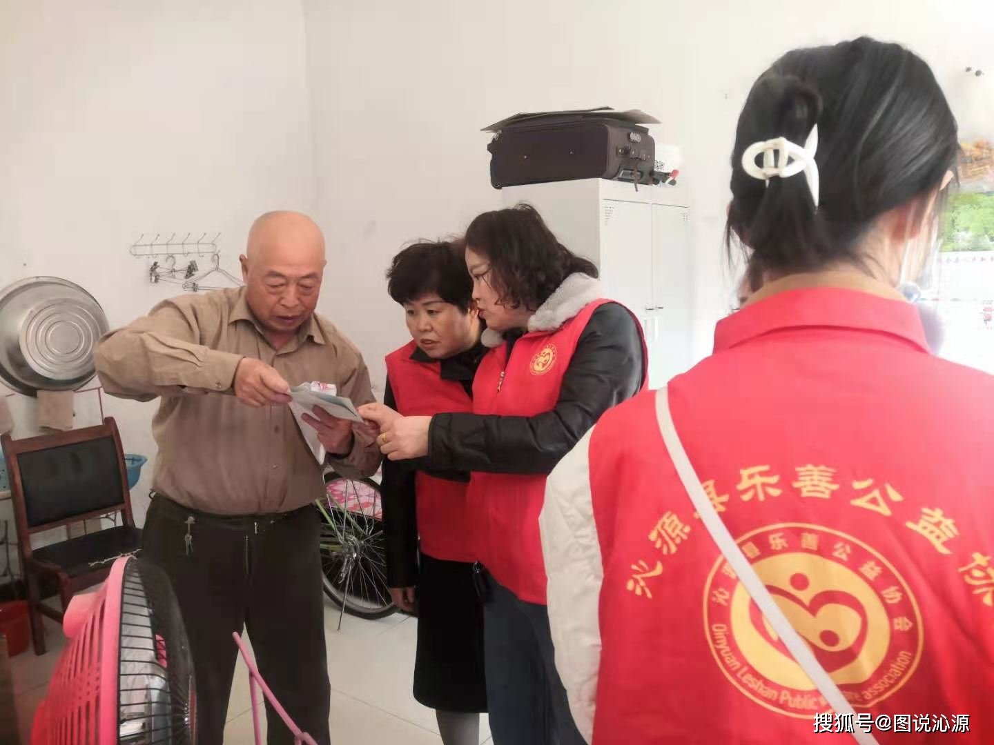 山西省长治市沁源县中心敬老