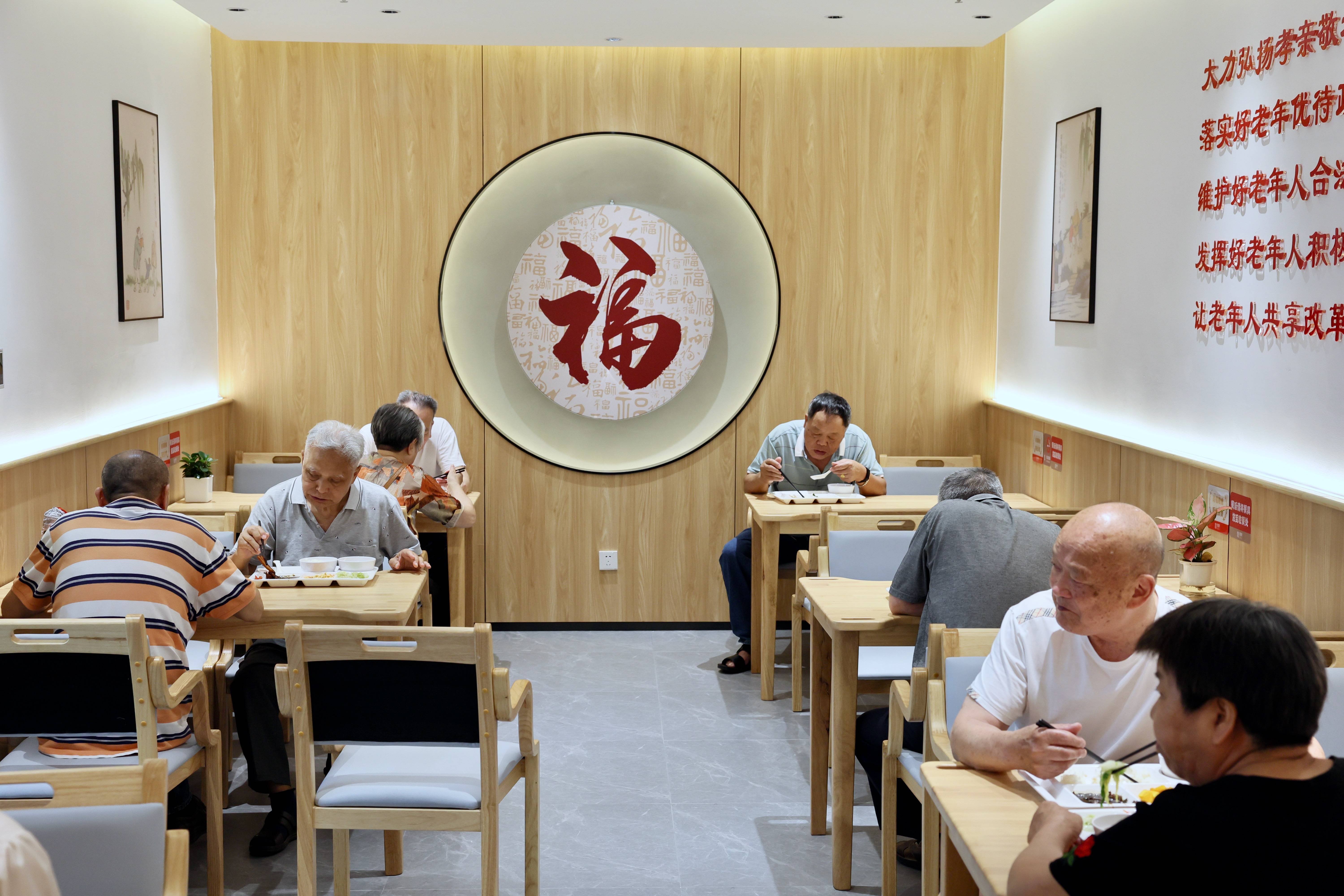 山西省长治市郊区故南村托老中心