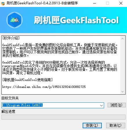 山西省大同市阳高县新和敬老