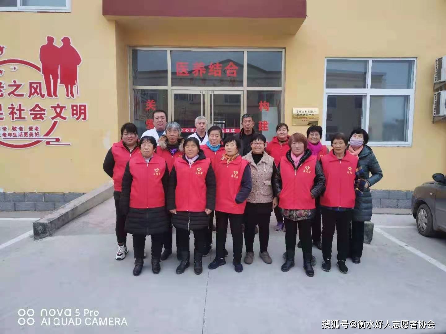河北省衡水市武邑县城关镇敬老院