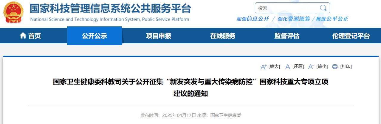 河北省承德市隆化县步古沟镇敬老院