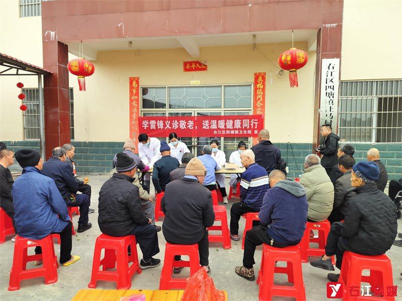 广西百色市平果县四塘镇敬老