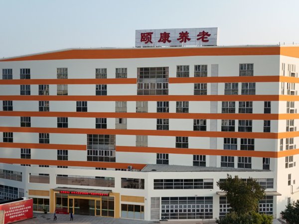 广东省中山市市南区颐老院