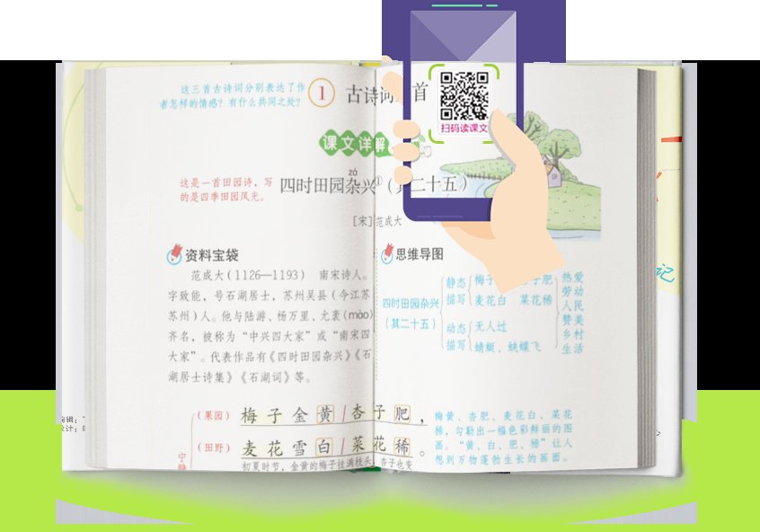 广东省肇庆市封开县杏花镇敬