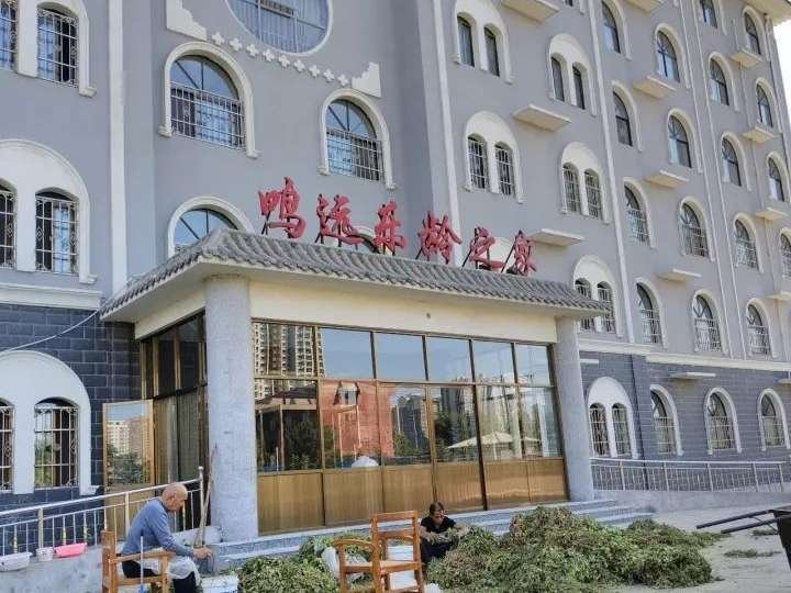 河北省保定市博野县敬老院