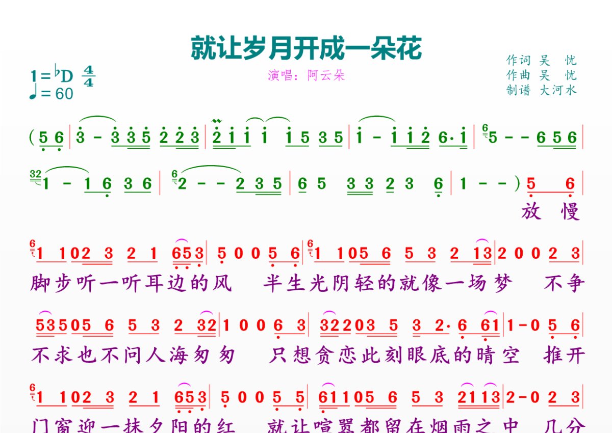 河北省保定市曲阳县安康老年公寓