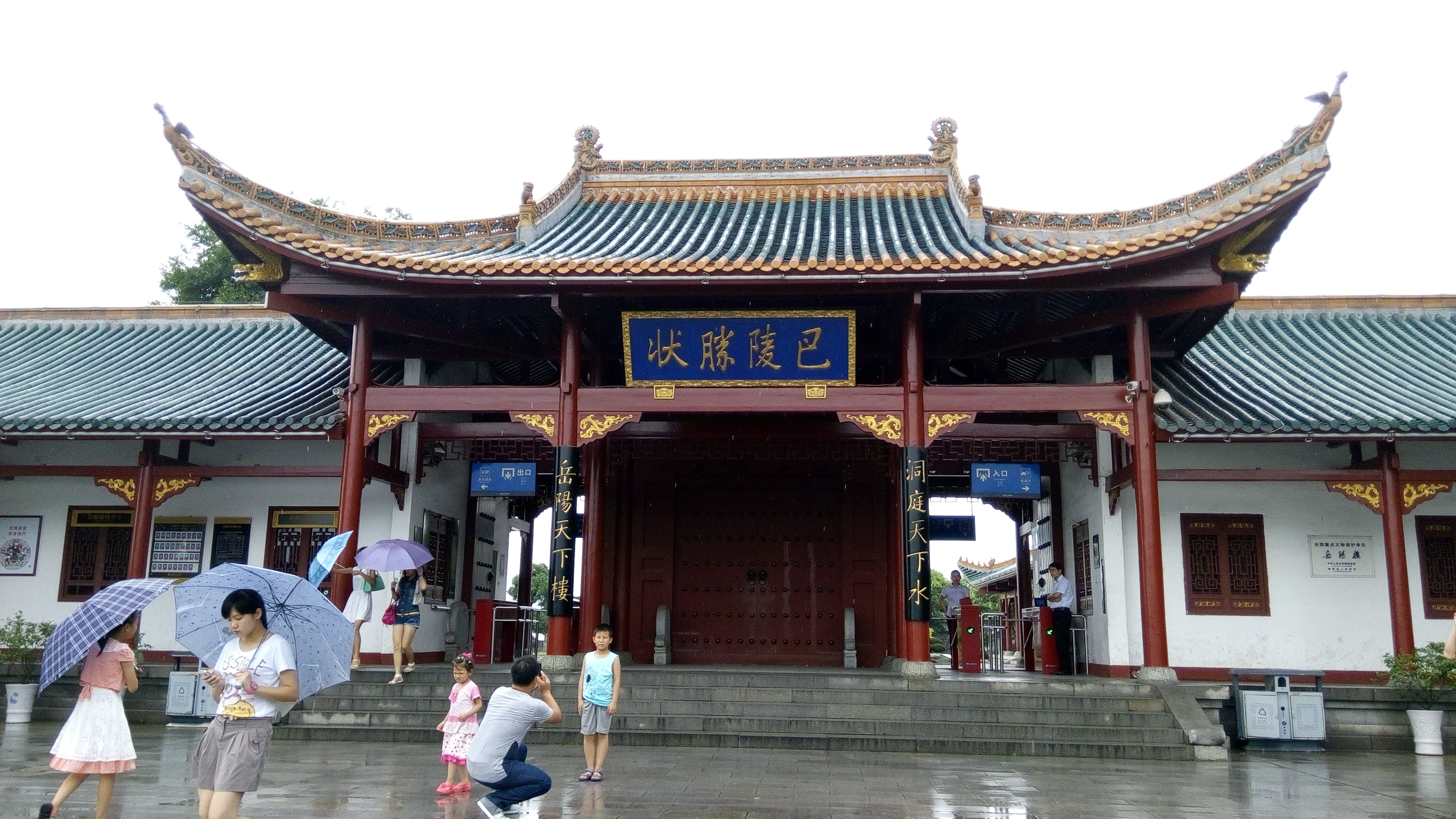 河北省保定市曲阳县敬老院