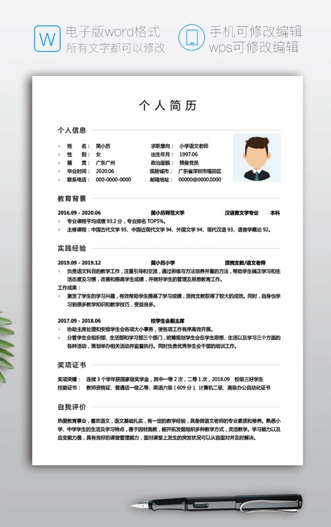 河北省邢台市南和县中心敬老院