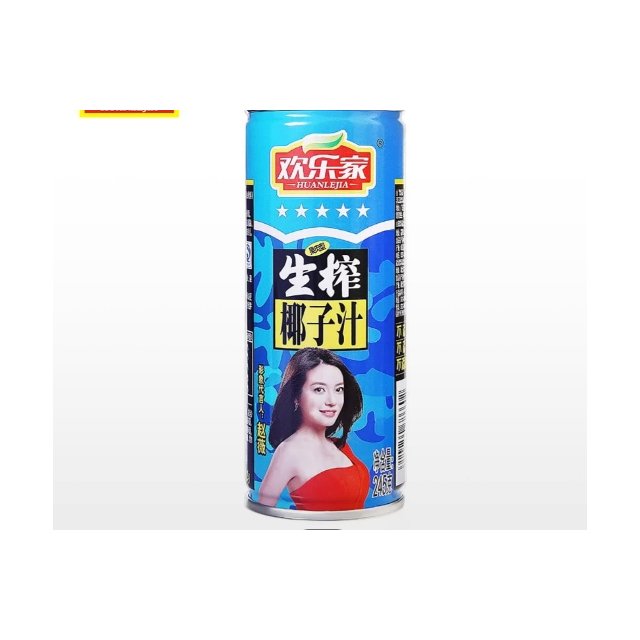 河北省邯郸市馆陶县浅口乡敬老院