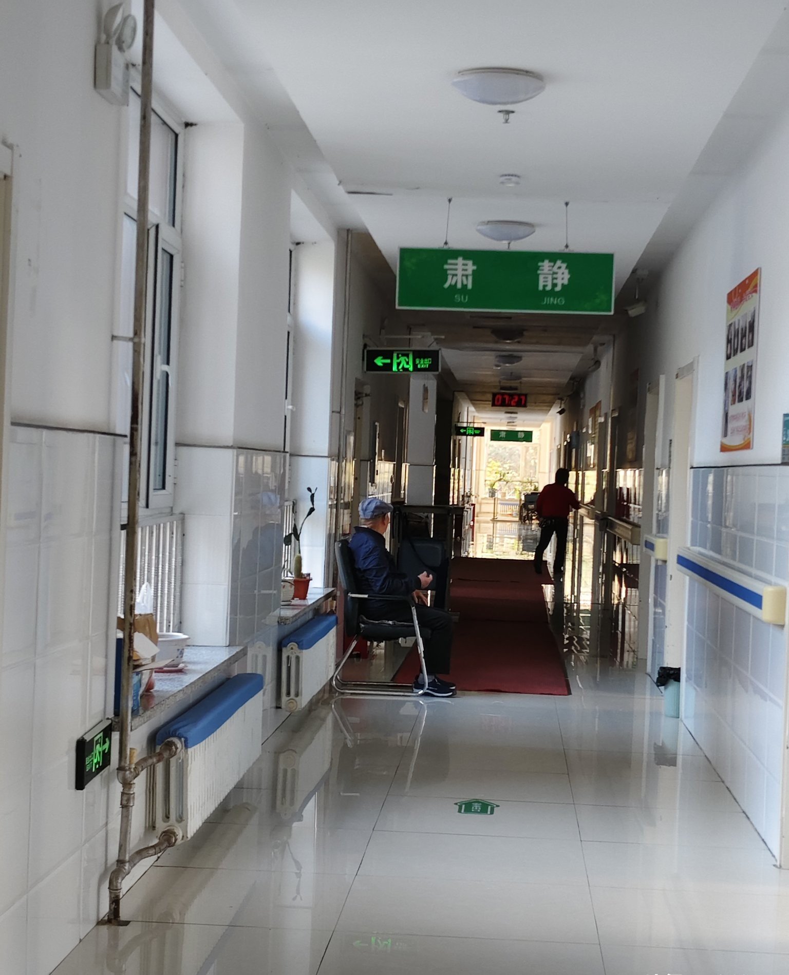 广东省韶关市南雄市澜河镇福利院