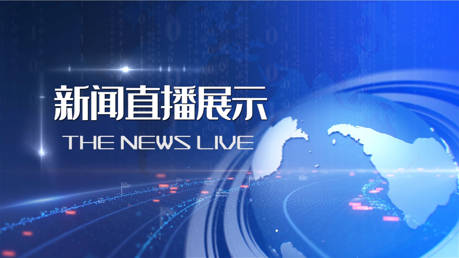 广东省韶关市南雄市百顺镇敬老院