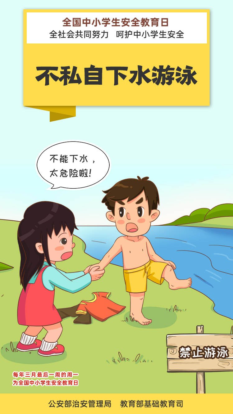 广东省清远市连山县上帅敬老院