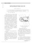 广东省梅州市兴宁市龙北镇敬