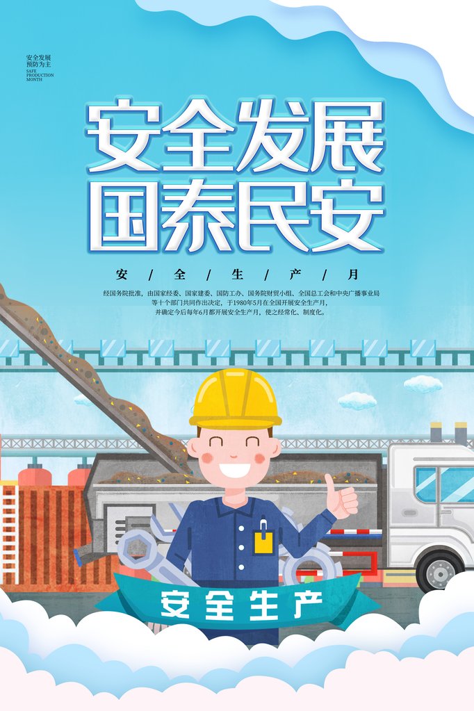 广东省梅州市五华县文葵镇敬