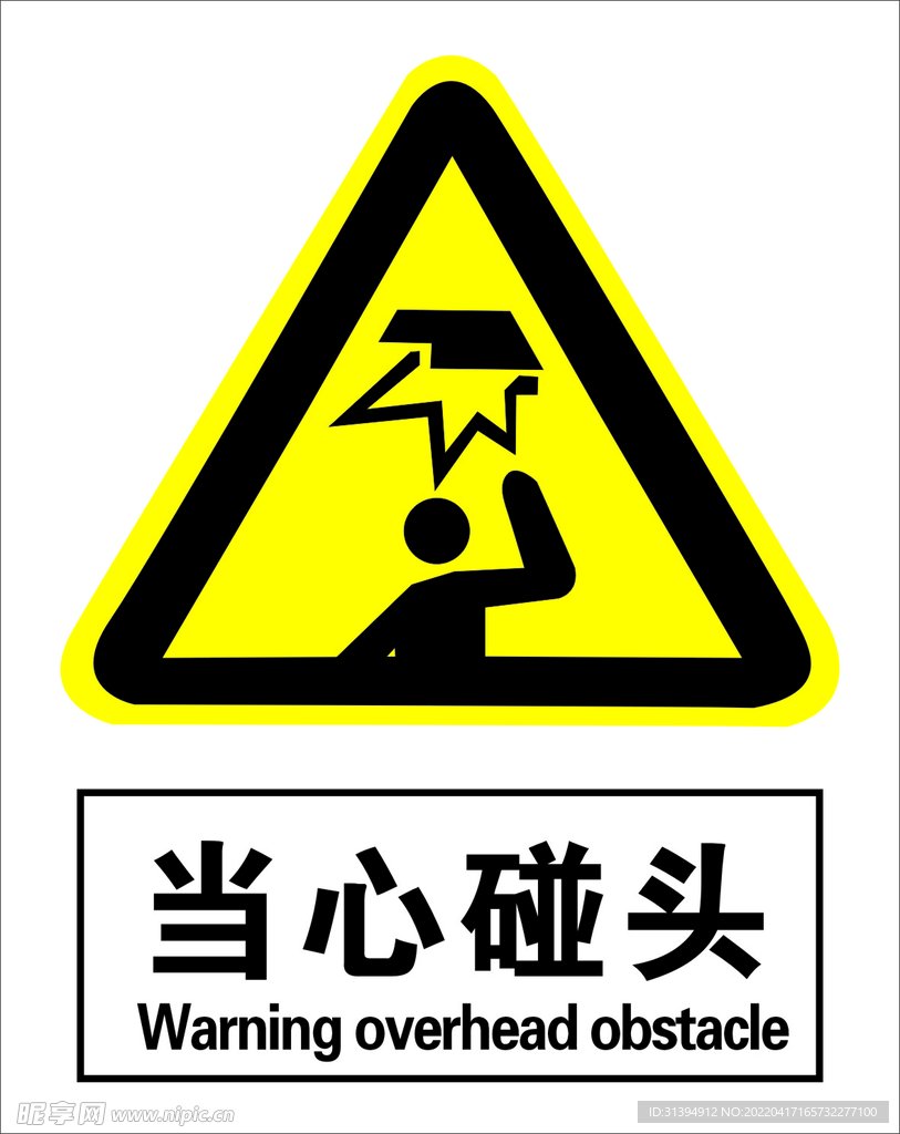 广东省梅州市平远县超竹镇敬老院