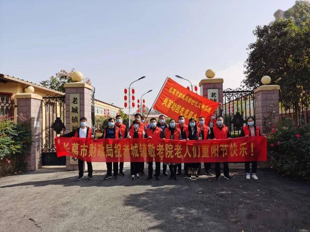 广东省梅州市平远县长田镇敬老院