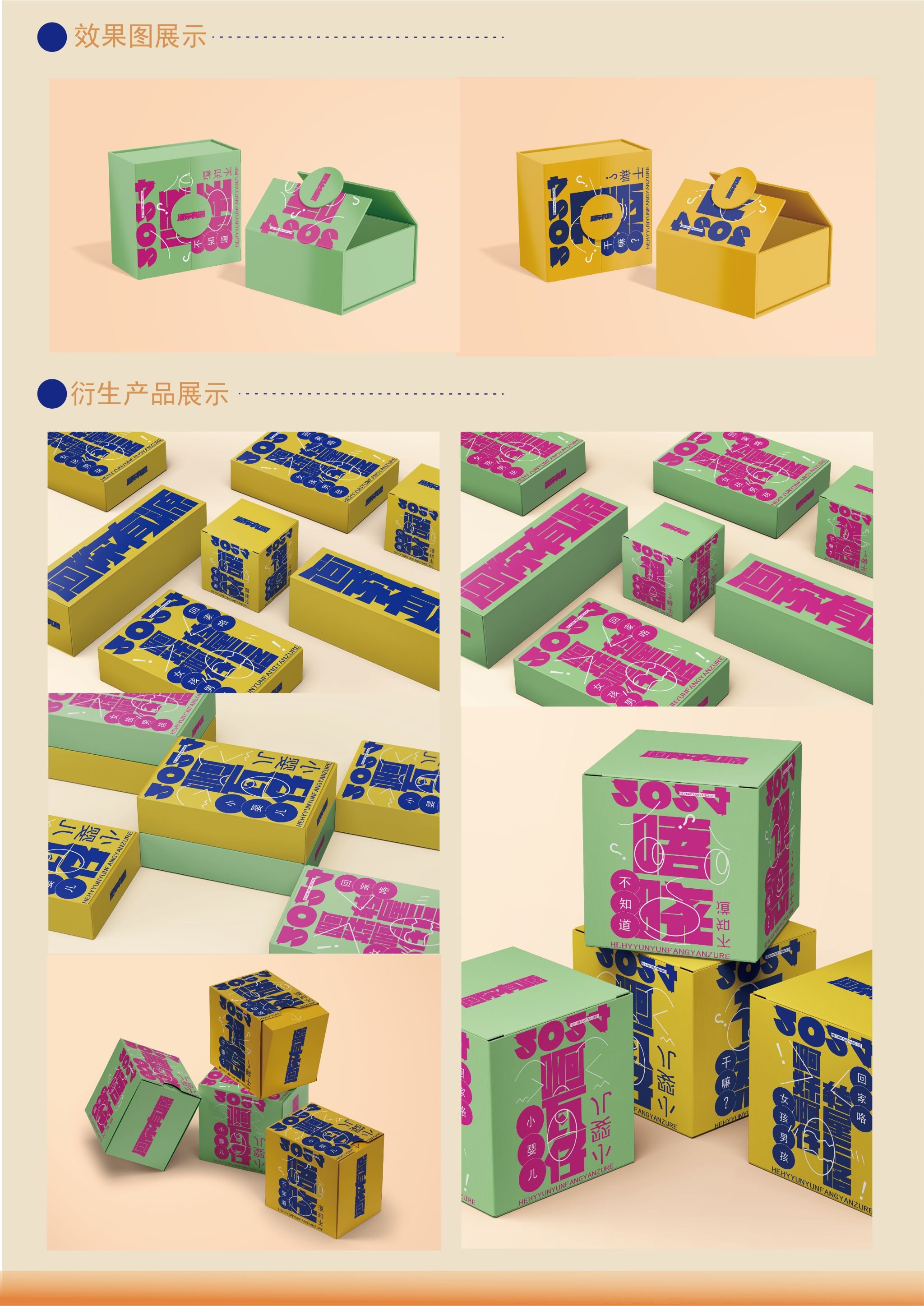 广东省梅州市丰顺县汤坑镇瀑声敬老院