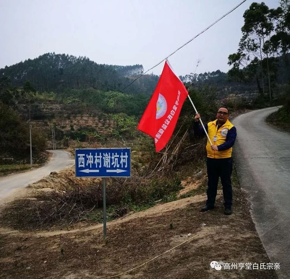 广东省茂名市高州市长坡西冲敬老院