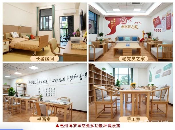 广东省惠州市博罗县湖镇镇敬