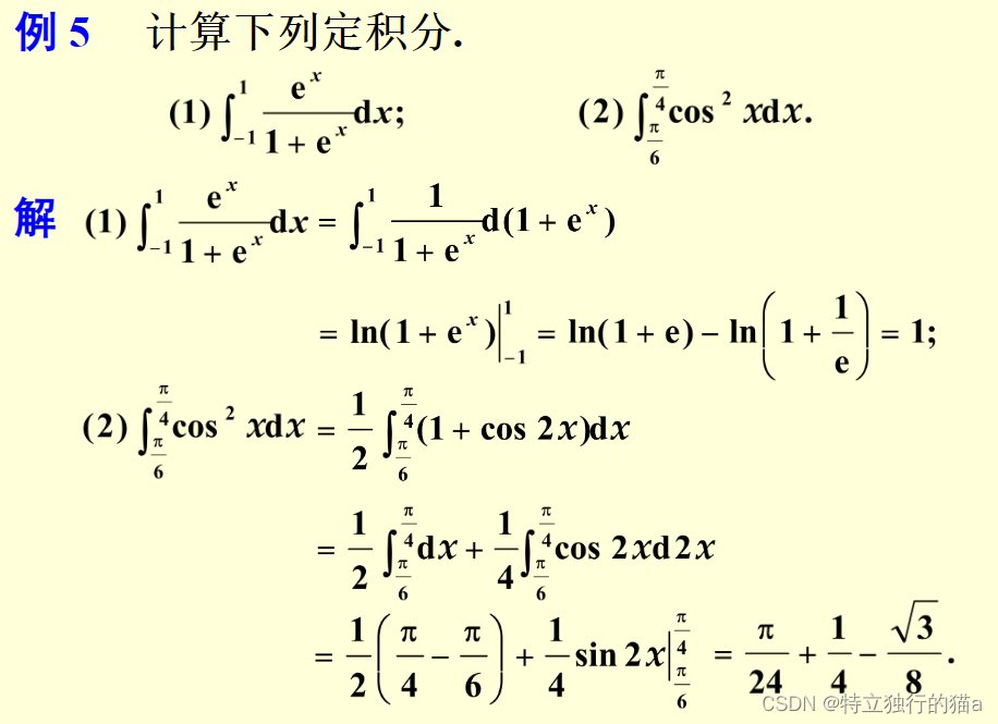 广东省河源市紫金县凤安敬老院