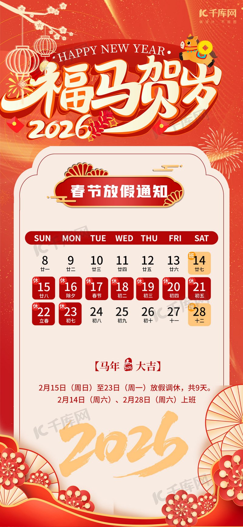 甘肃省武威市凉州区清源镇敬