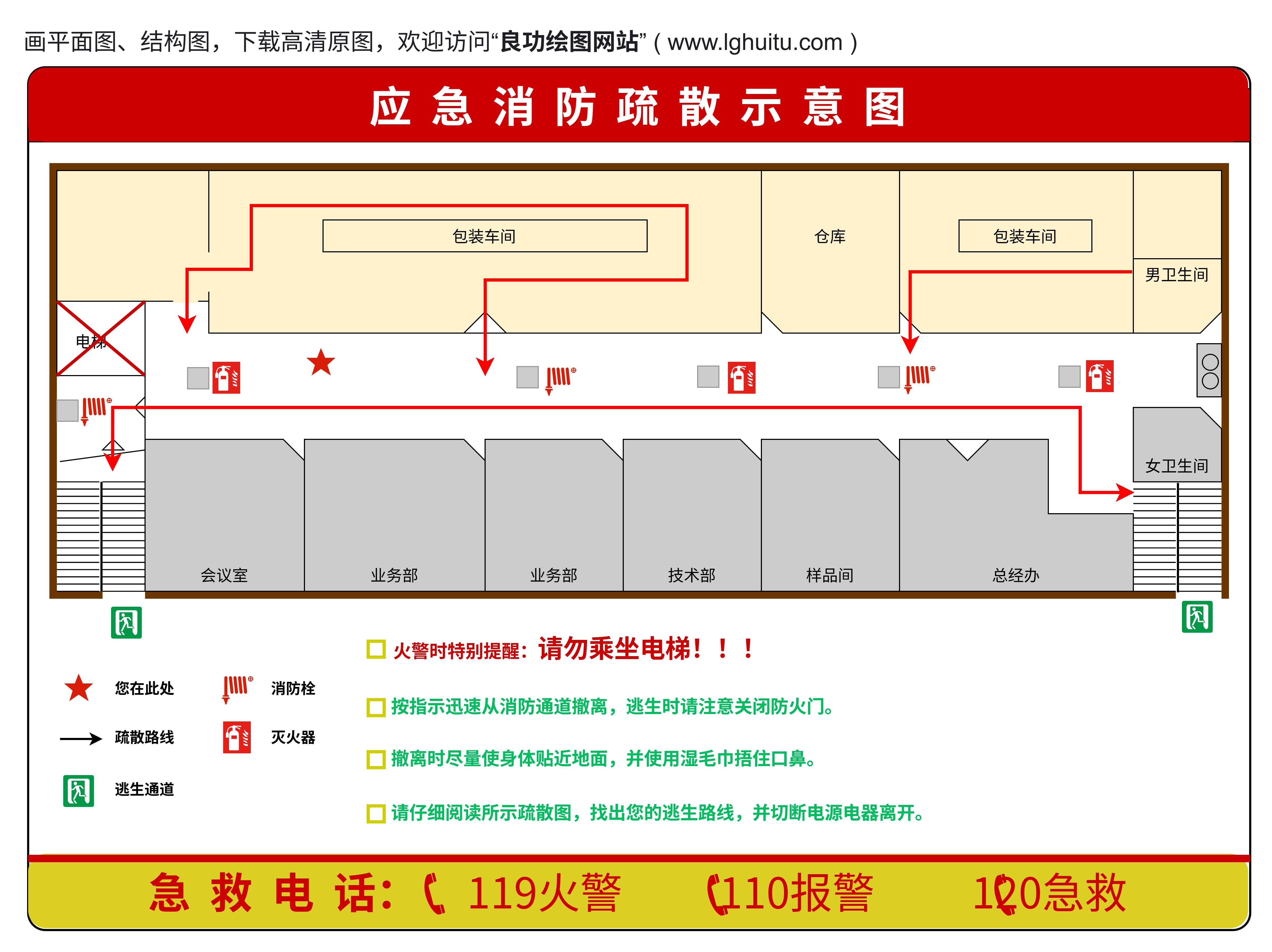 甘肃省庆阳市正宁县永和乡敬