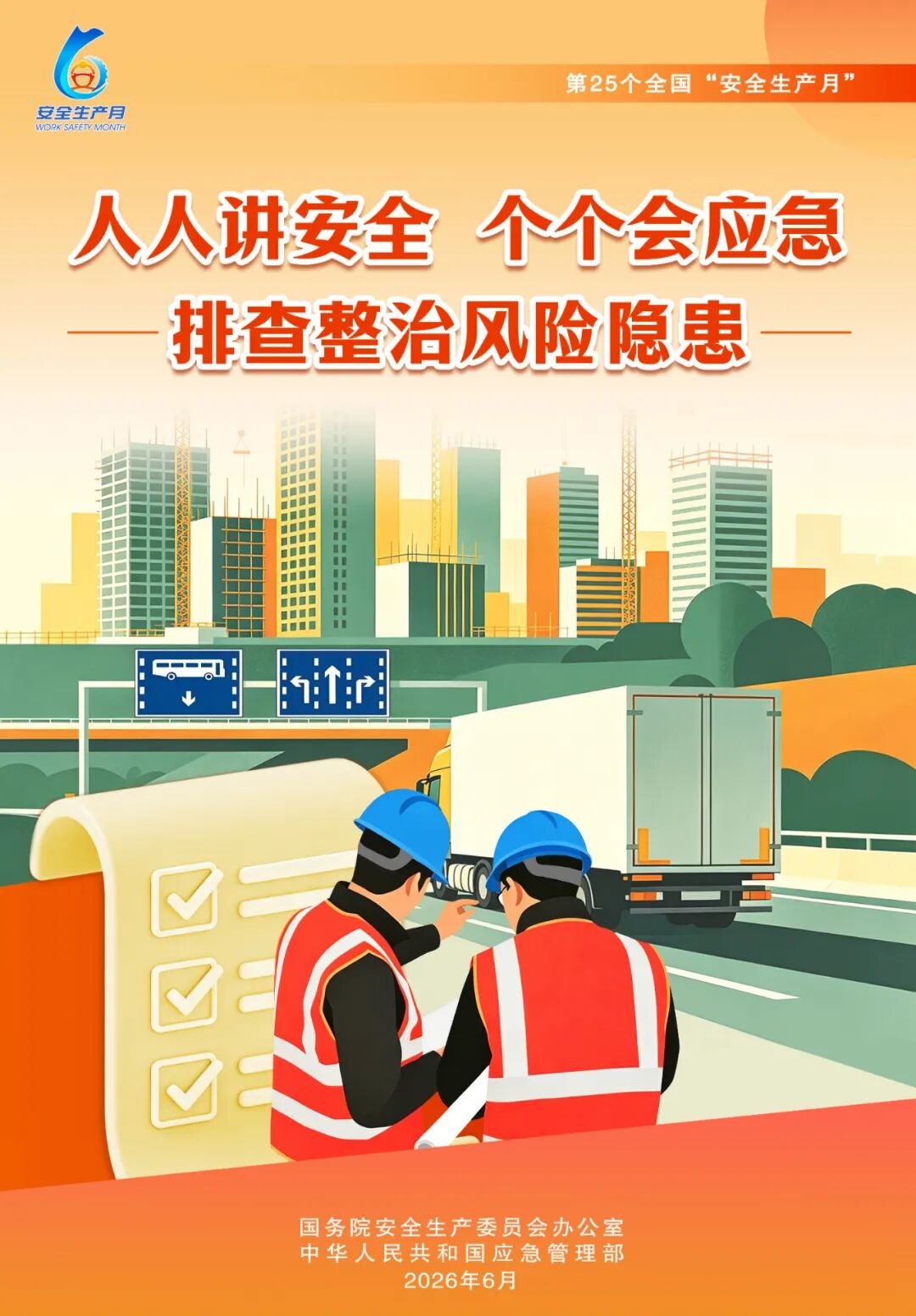 甘肃省庆阳市庆城县白马敬老院