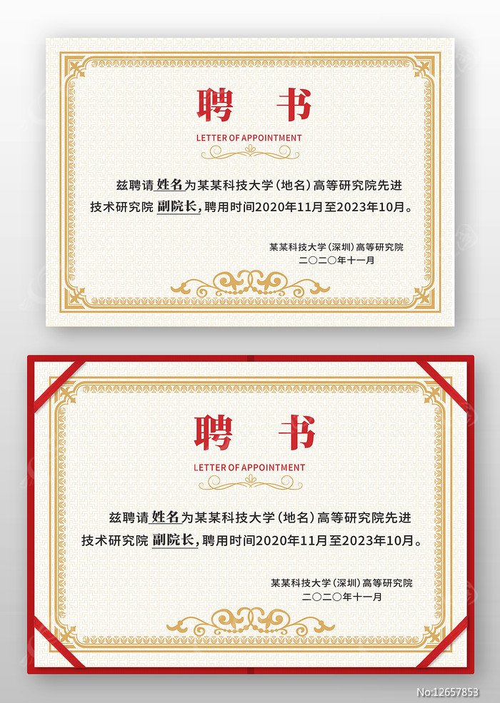 甘肃省临夏市康乐县综合福利