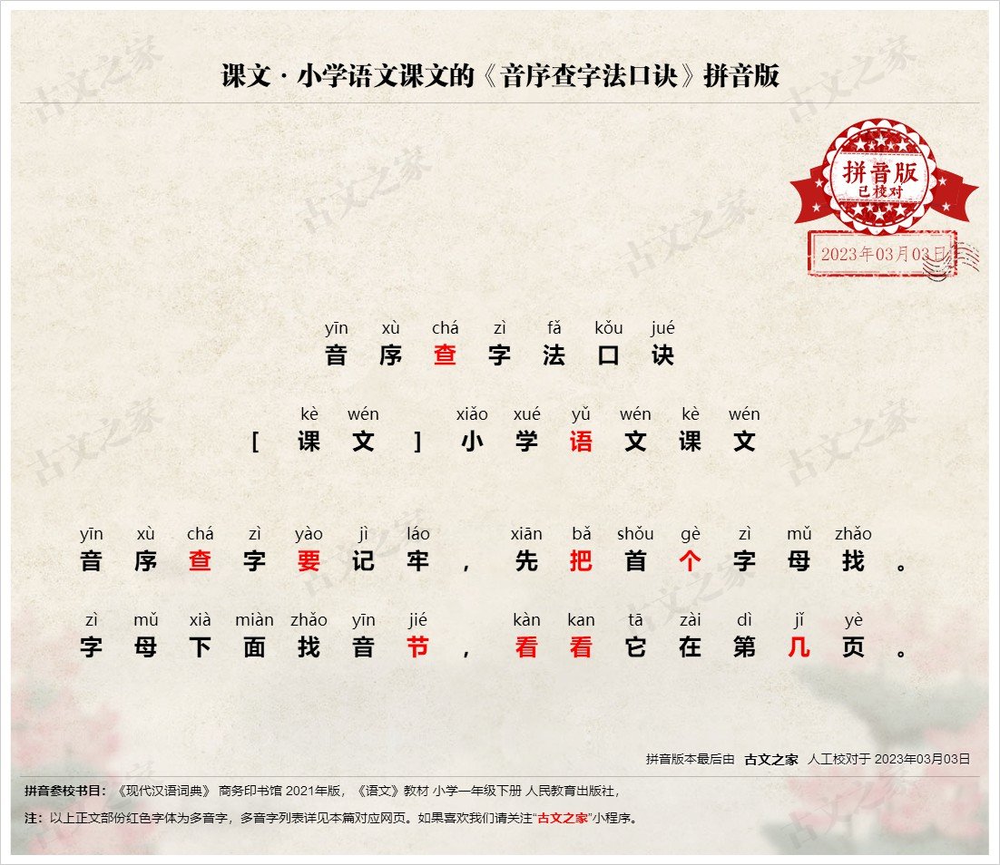 甘肃省白银市会宁县社会福利