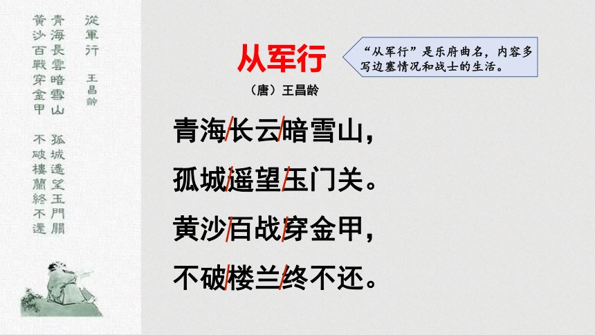 福建省漳州市南靖县书洋镇敬