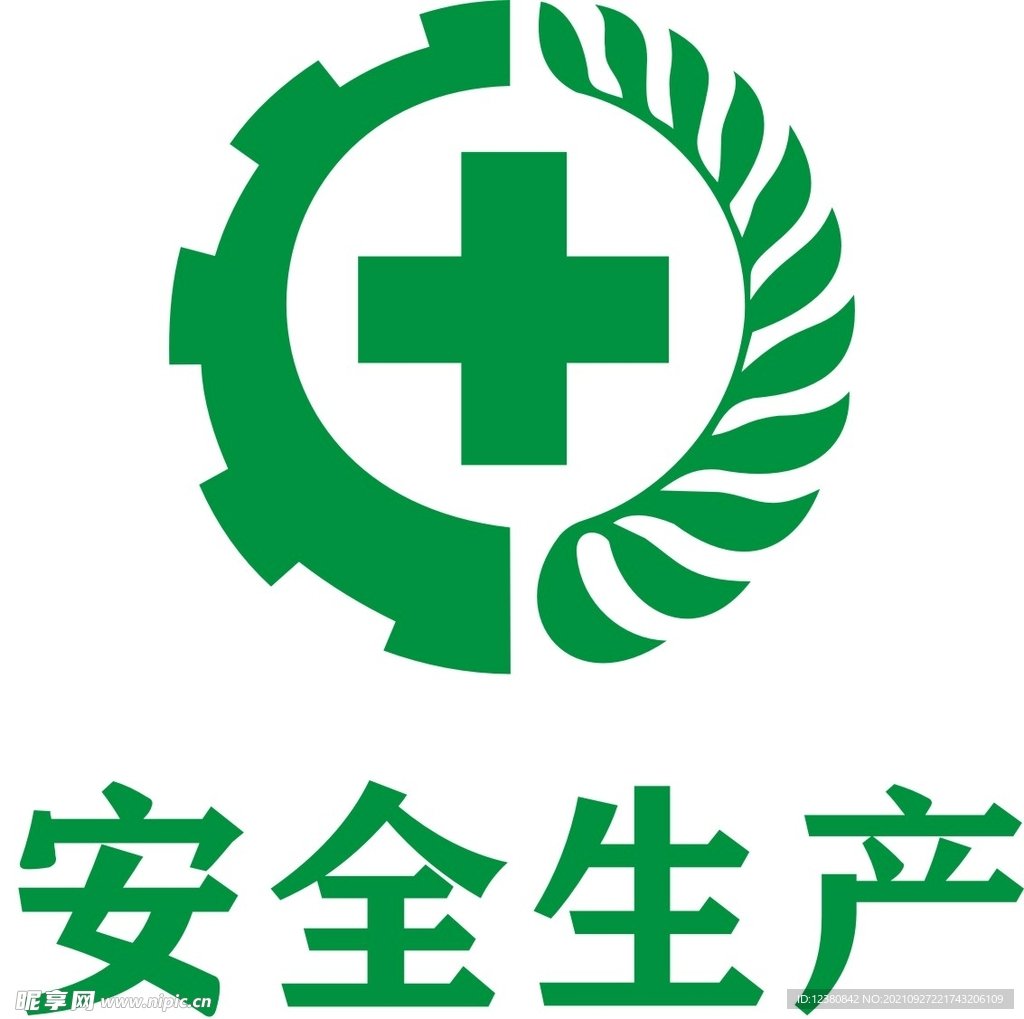福建省三明市泰宁县光荣院福
