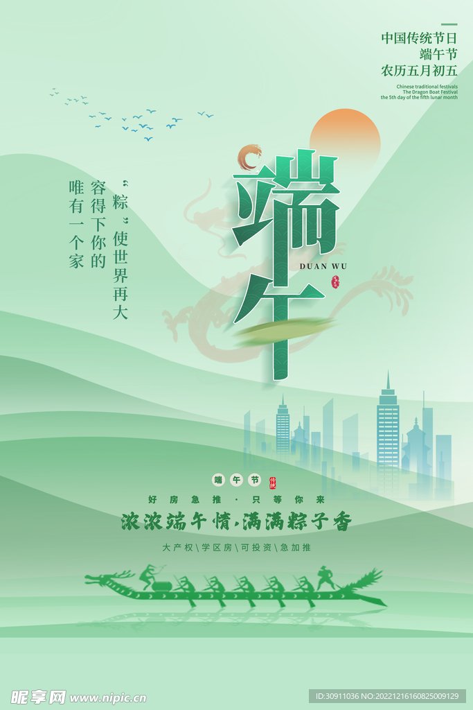 福建省宁德市霞浦县沙江镇敬