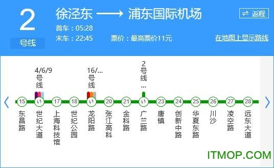 福建省宁德市福鼎市店下镇敬