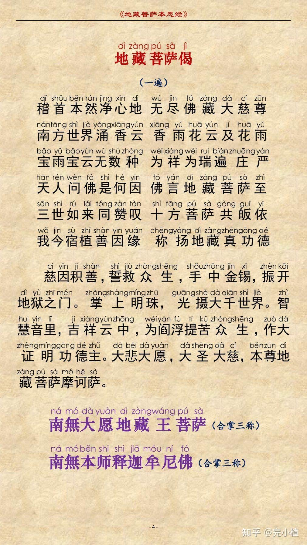 福建省龙岩市漳平市双洋镇敬