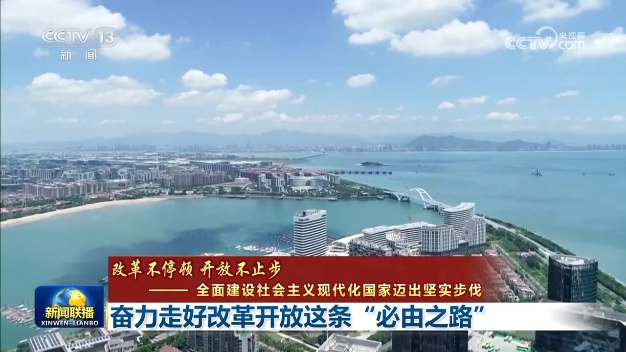 福建省福州市罗源县凤山镇管柄村敬老院