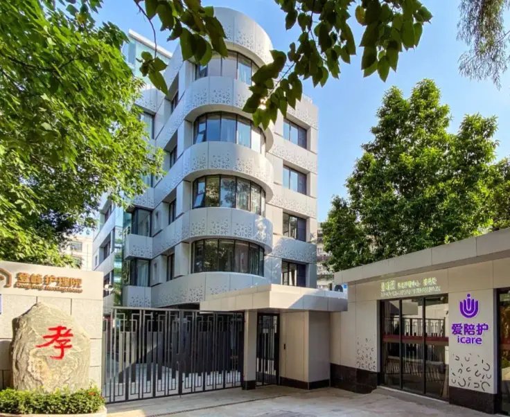 广东省广州市越秀区康健安养院