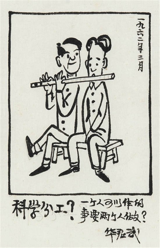 福建省福州市福清市东瀚镇敬老院