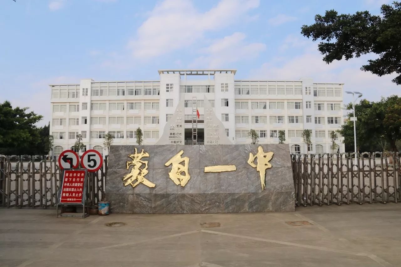 福建省福州市长乐市漳港镇王朱村敬老院
