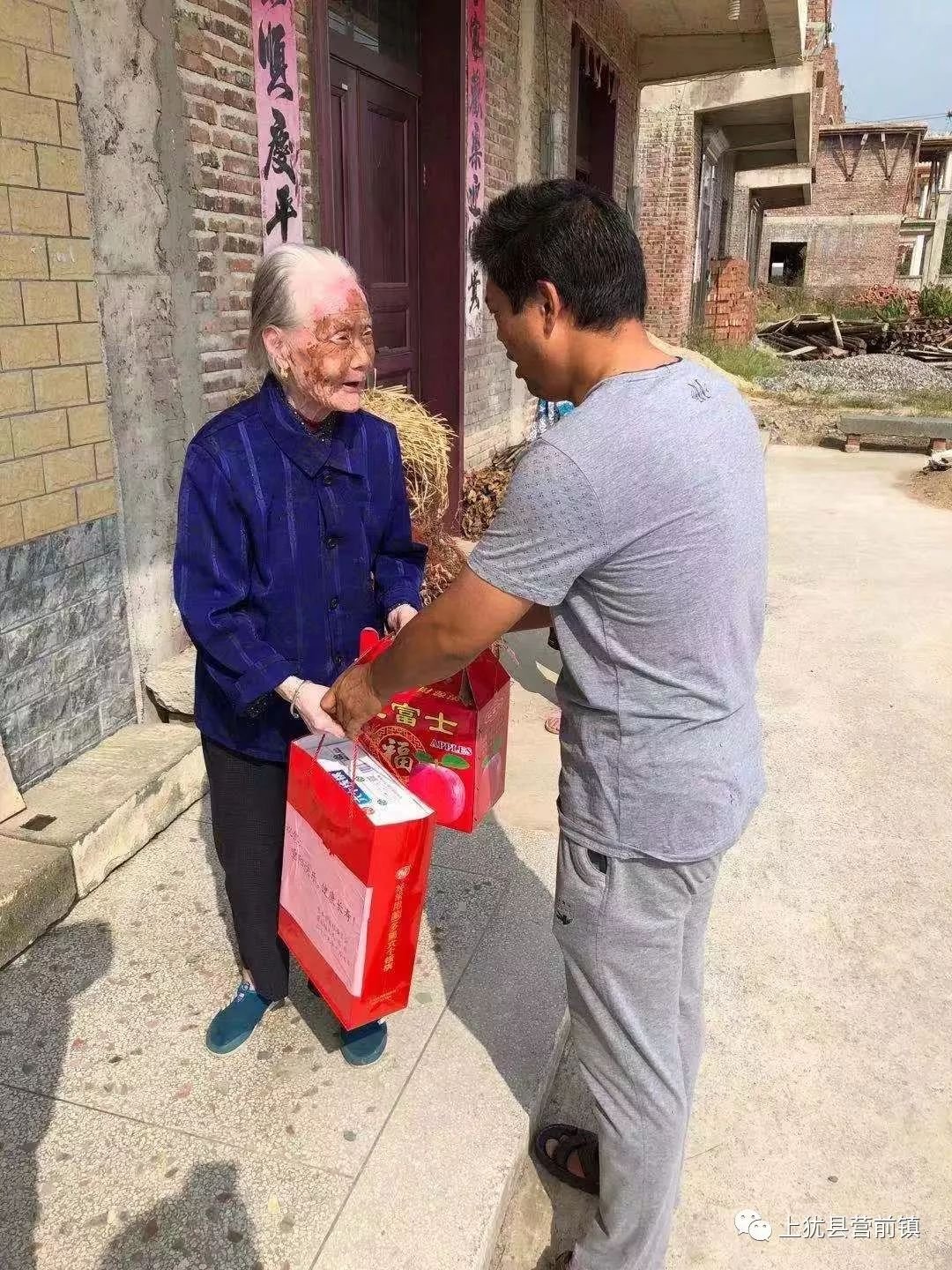 福建省福州市长乐市营前镇岐头村敬老院