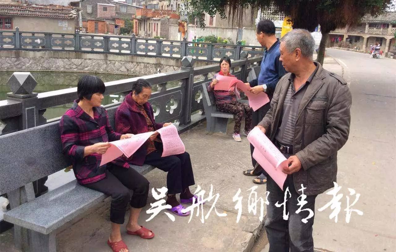 福建省福州市长乐市文岭镇前董村老人院