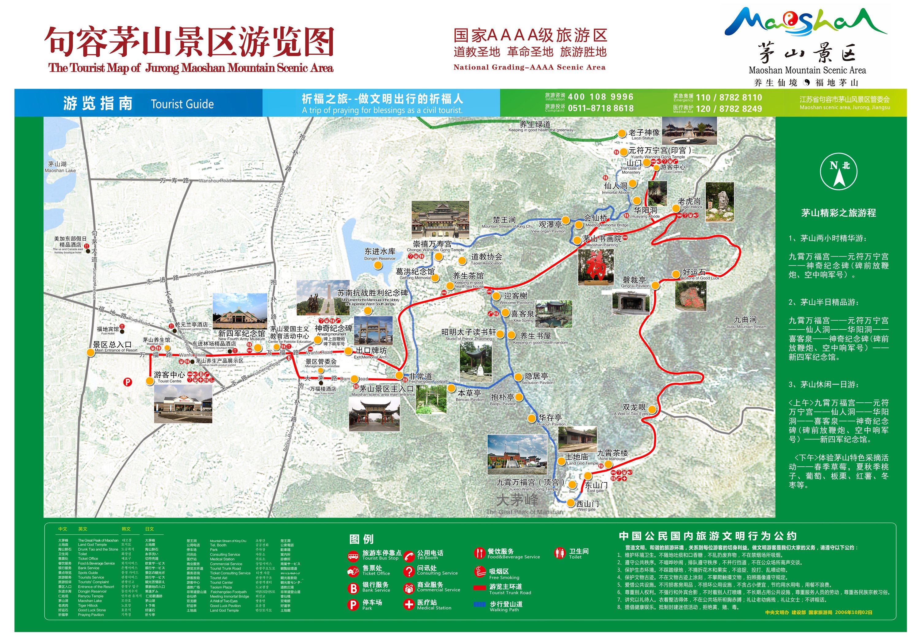 福建省福州市长乐市文岭镇东庄村敬老院
