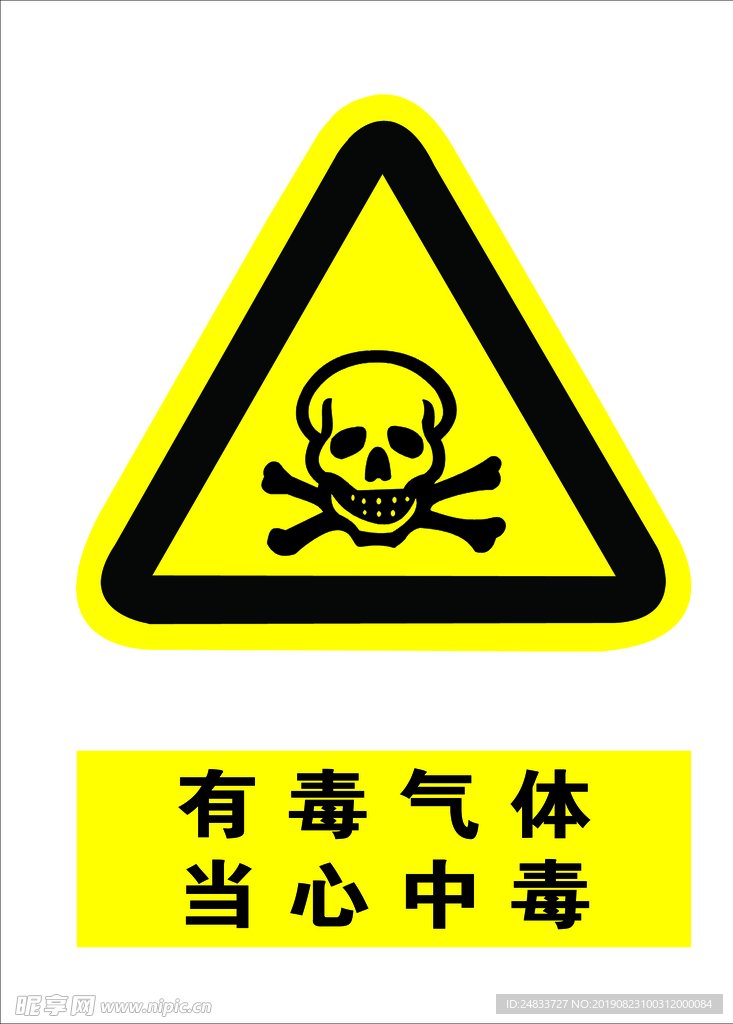 福建省福州市长乐市泮野敬老院