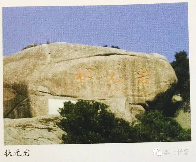福建省福州市长乐市江田镇长林村敬老院
