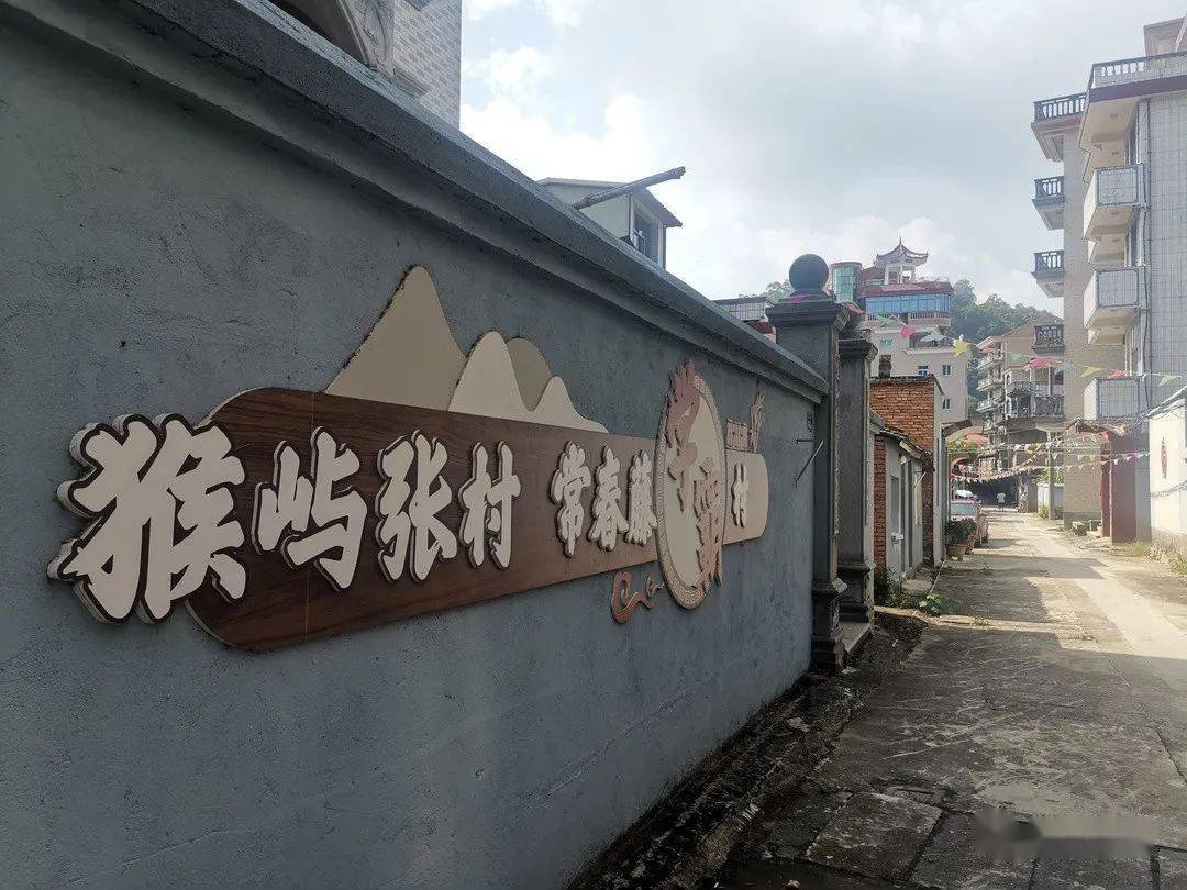 福建省福州市长乐市猴屿乡象屿村敬老院